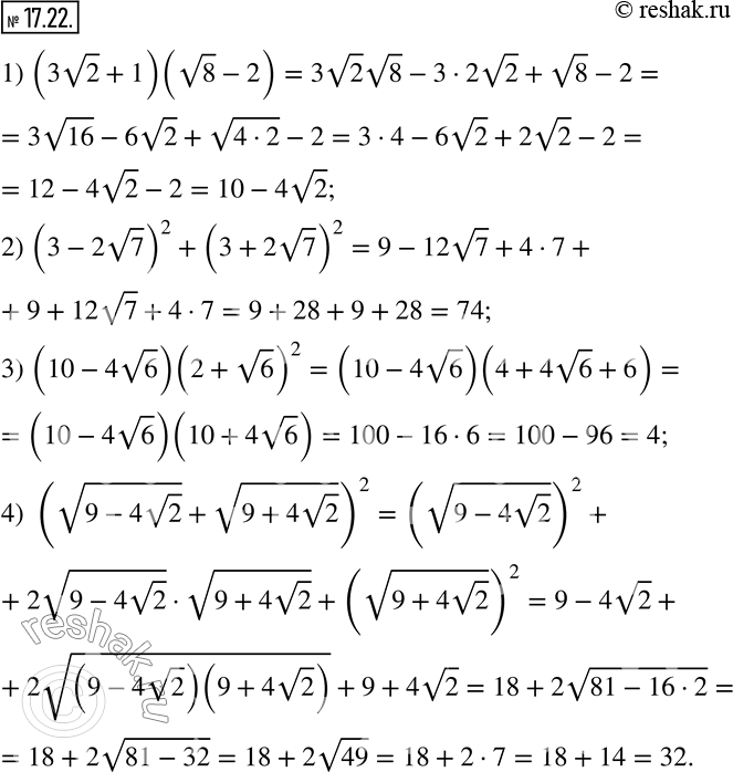  17.22.   :1) (3v2+1)(v8-2); 2) (3-2v7)^2+(3+2v7)^2; 3) (10-4v6) (2+v6)^2; 4) (v(9-4v2) +v(9+4v2) )^2.   ...
