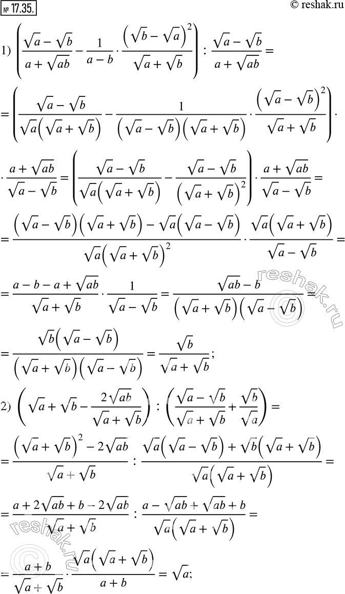  17.35.  :1) ((va-vb)/(a+vab)-1/(a-b)(vb-va)^2/(va+vb)) :(va-vb)/(a+vab); 2) (va+vb-(2vab)/(va+vb)) :((va-vb)/(va+vb)+vb/va); 3)...