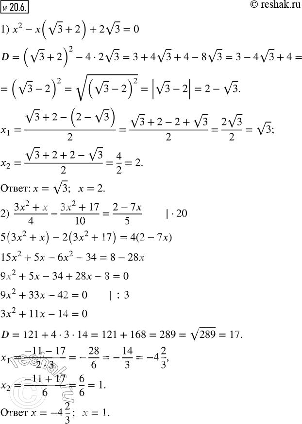  20.6.  :1) x^2-x(v3+2)+2v3=0;   2)  (3x^2+x)/4-(3x^2+17)/10=(2-7x)/5.  ...