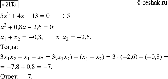  21.13. ,  x_1  x_2 -   5x^2 +4x-13=0.   ,    3x_1 x_2 -x_1...