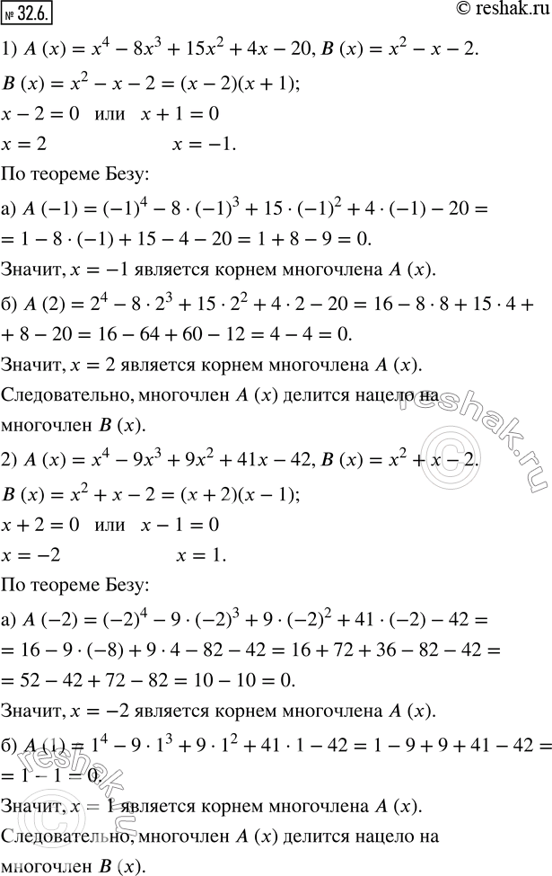  32.6. ,   A (x)     B (x):1) A (x)=x^4-8x^3+15x^2+4x-20, B (x)=x^2-x-2; 2) A (x)=x^4-9x^3+9x^2+41x-42, B (x)=x^2+x-2;   ...