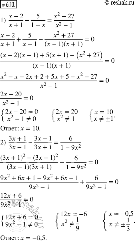  6.10.  :1)  (x-2)/(x+1)-5/(1-x)=(x^2+27)/(x^2-1); 2)  (3x+1)/(3x-1)-(3x-1)/(3x+1)=6/(1-9x^2 ); 3)  4/(x-3)+1/x=5/(x-2); 4) ...