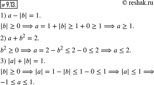  9.13.   a, :1) a - |b| = 1;   2) a + b^2 = 2;   3) |a| + |b| =...