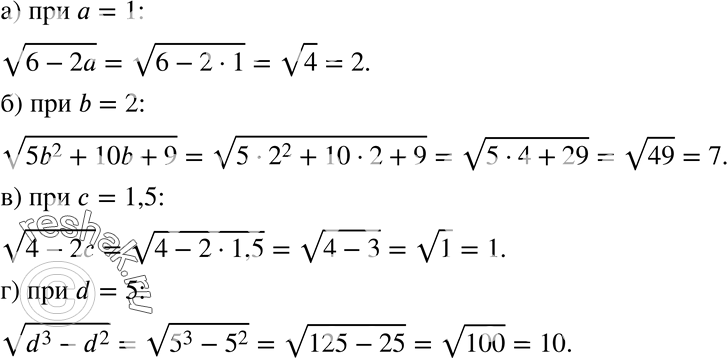  10.28.   :)  (6 - 2),   = 1;)  (5b2 + 10b + 9),  b = 2;)  (4 - 2),   = 1,5;)  (d3 - d2), ...