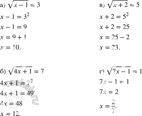     ,  :10.38 )  (x-1)=3;)  (4x+1)=7;)  (x+2)=5;) ...