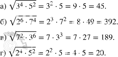  14.10 )  (3^4*5^2);)  (2^6*7^4);)  (7^2*3^6);) ...