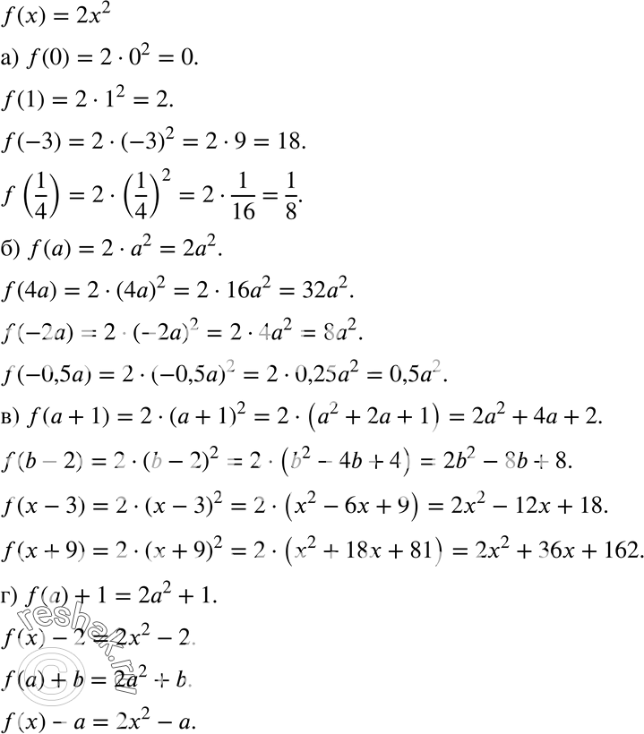 17.35.    = f(x),  f(x) = 22. :) f(0), f(1), f(-3), f(1/4)) f(), f(4), f(-2), f(-0,5);) f( + 1), f(b - 2), f(x - 3), f(x + 9);)...