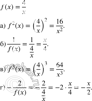  18.31.    = f(x),  f(x) = 4/x. :) f2(x);) 1/f(x);) f3(x);) -2/f(x)....