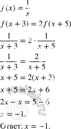  18.35.    = f(x),  f(x) = 1/x. 	 ,     f(x + 3) = 2f(x +...