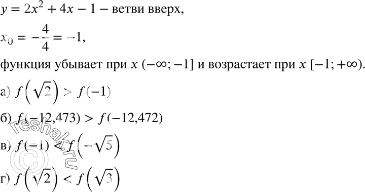  22.35.    = f(x),  f(x) = 22 + 4 - 1. :) f( 2)  f(-1);	) f(-12,473)  f(-12,472); ) f(-1)  f(-  5);) f( 2) ...