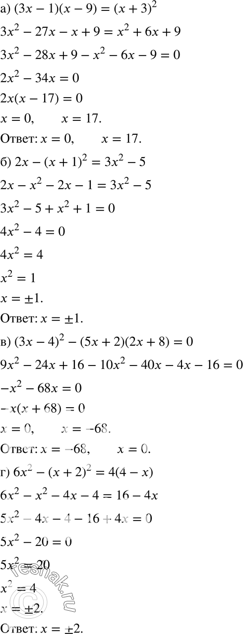  :24.38. ) (3 - 1) ( - 9) = ( + 3)2;) 2 - ( + 1)2 = 32 - 5;) ( - 4)2 - (5 + 2) (2 + 8) = 0;) 62 - ( + 2)2 = 4(4 -...