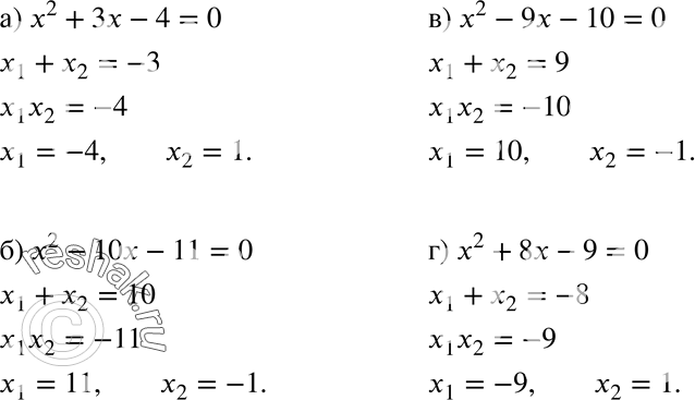  29.7. ) x2 + 3x - 4 = 0;	) x2 -	10x -11 = 0;	) x2 -	9x - 10 = 0;) x2 +	8x - 9 =...