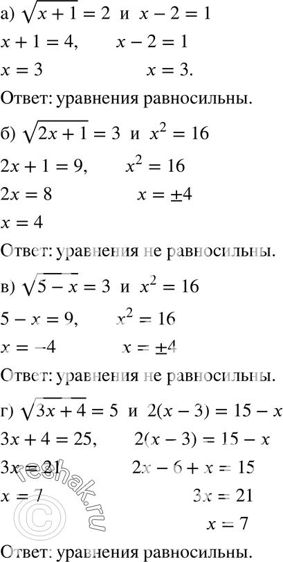  ,   :30.14. a)  ( + 1) = 2   - 2 = 1;)  (2x + 1) =3  2 = 16;)  (5 - ) =3  2 = 16;)  (3 + 4) = 5...