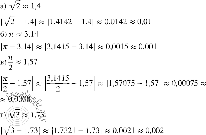  35.9.    :a)  2 = 1,4; )  = 3,14; ) /2 = 1,57; )  3 =...