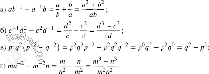  8.19 ) ab^-1 + a^-1b;) c^-1d2-c2d^-1; ) p2q2(p^-2 - q^-2); ) mn^-2 - m^-2n....