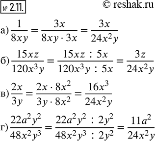  2.11.     242:) 1/8xy;) 15xz/120x3y;) 2x/3y;) 22a2y2/48x2y3....