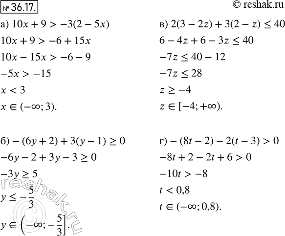  33.17 ) 10 + 9 > -3(2 - 5x);) -(6 + 2) + 3( - 1) >= 0;) 2(3 - 2z) + 3(2 - z) ...