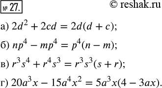  27.   :) 2d^2+2cd;   ) np^4-mp^4;   ) r^3s^4+r^4s^3;   )...
