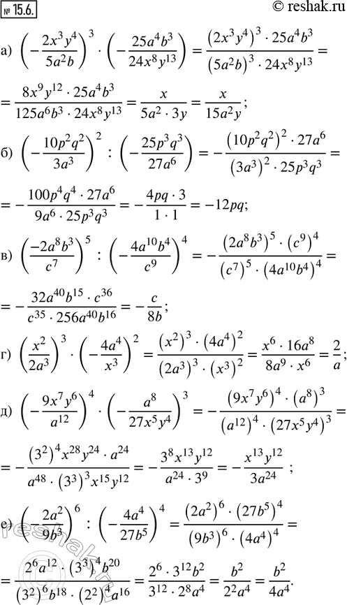  15.6.  : ) (-(2x^3 y^4)/(5a^2 b))^3  (-(25a^4 b^3)/(24x^8 y^13)); ) (-(10p^2 q^2)/(3a^3))^2 : (-(25p^3 q^3)/(27a^6)); ) ((-2a^8 b^3)/c^7 )^5...