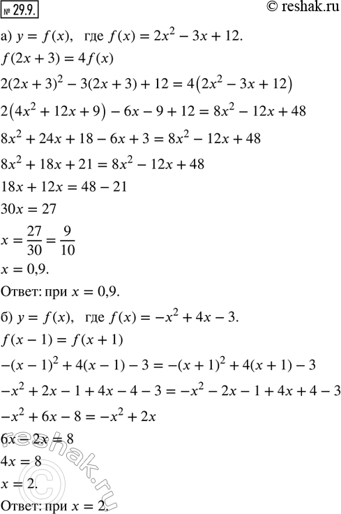  29.9. )    = f(),  f() = 2x^2 - 3 + 12.       f(2 + 3) = 4f()?)    = f(),  f() =...