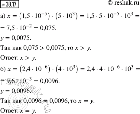  38.17.  :)  = (1,5  10^(-5))  (5  10^3)   = 0,0075;)  = (2,4  10^(-6))  (4  10^3)   =...