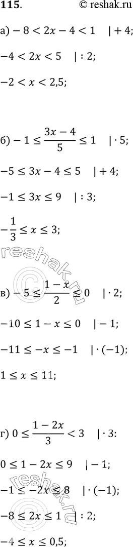  115.   :) -8 < 2 - 4 < 1;) -1 ? (3x-4)/5 ? 1;) -5 ? (1-x)/2 ? 0;) 0 ? (1-2x)/3 < 3;) 2x < x/3 - 1/2 ? 10;) -3 < 1 - (2-x)/3 <...