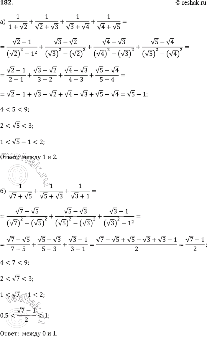  182.       :) 1 / (1 + v2) + 1 / (v2 + v3) + 1 / (v3 + v4) + 1 / (v4 + v5);) 1 / (v7 + v5) + 1 / (v5 + v3) + 1 /...