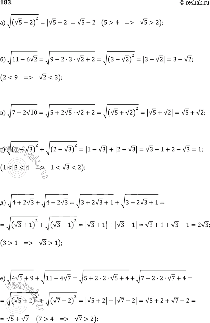  183.  :) v(v5 - 2)^2;) v(11 - 6v2);) v(7 + 2v10);) v(1 - v3)^2 + v(2 - v3)^2;) v(4 + 2v3) + (4 - 2v3);) v(4v5 + 9) + v(11 - 4v7)....