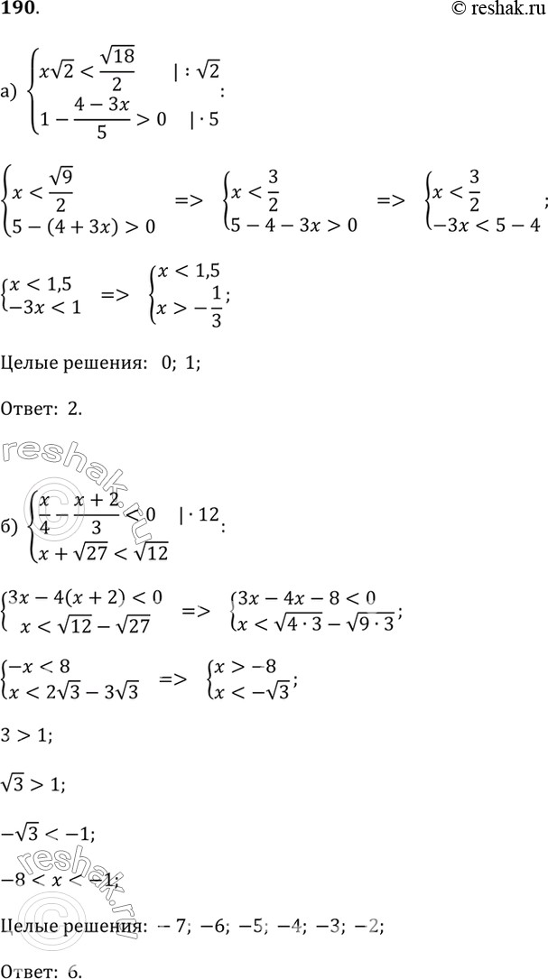  190.      :)  xv2 < v18/2  1 - (4 - 3x)/5 > 0;)  x/4 - (x + 2)/3 < 0  x + v27 <...