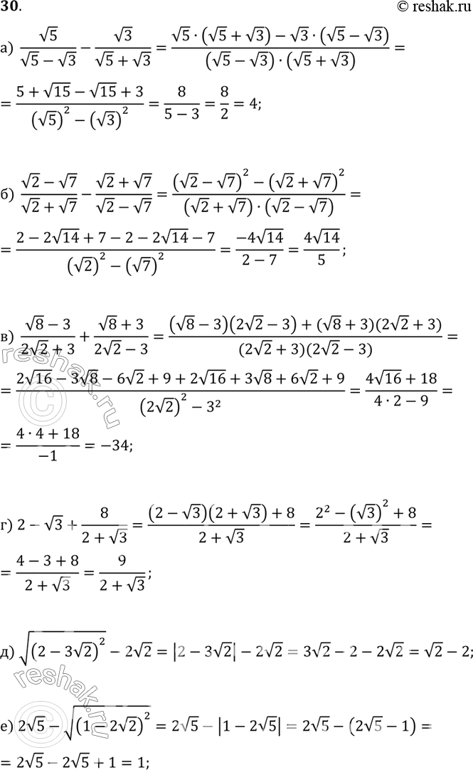  30. ,       :) v5/(v5-v3) - v3/(v5+3);) (v2-v7)/(v2+v7) - (v2+v7)/(v2-v7);) (v8-3)/(2v2+3)...