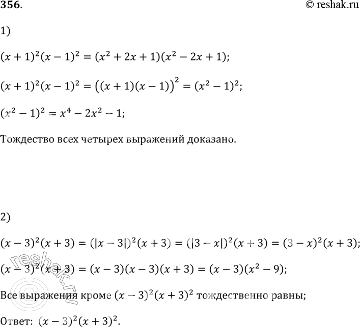  356. 1) ,   ( + 1)^2( - 1)2, (^2 + 2 + 1)(^2 - 2 + 1), (^2 - 1)^2  x^4- 2^2 + 1 .2)  ...