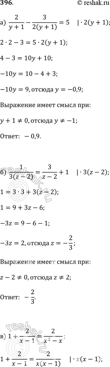  396.) 2/(y + 1) - 3/2(y + 1) = 5;) 1/3(z - 2) = 3/(z - 2) + 1;) 1 + 2/(x - 1) = 2/(x^2 - x);) (x + 7)/(3x - 6) - (3x - 3)/(x - 2) = 1/3;) (y + 1)/(y - 1)...