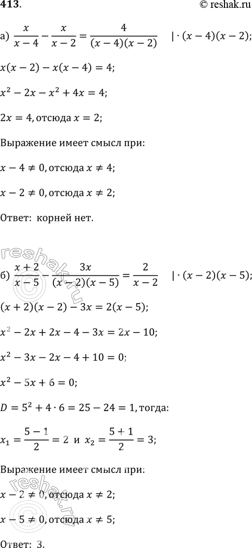  413  :) x/(x - 4) - x/(x - 2) = 4/((x - 4)(x - 2));) (x + 2)/(x - 5) - 3x/((x - 2)(x - 5)) = 2/(x - 2);) (x - 1)(x - 3) = x/(x - 1) + 4/((x -...