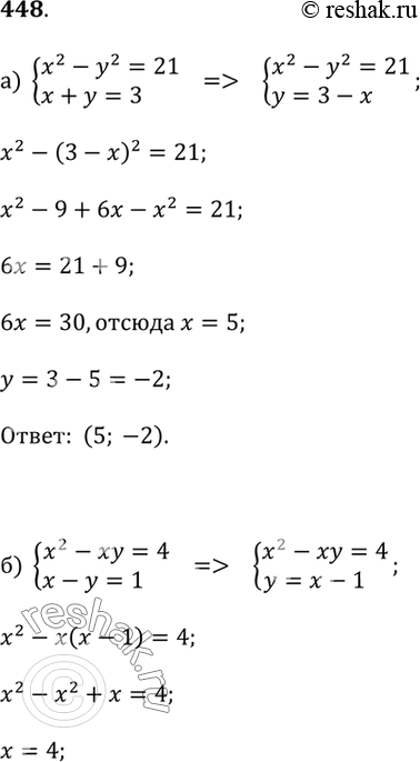  448.) x^2 - y^2 = 21  x + y = 3;) x^2 - xy = 4  x - y = 1;) x^2 - y^2 = 8  2x - 2y =...