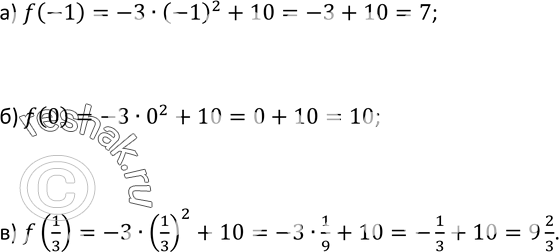  1    f(x) = -32 + 10. : ) f(-1); ) f(0);...