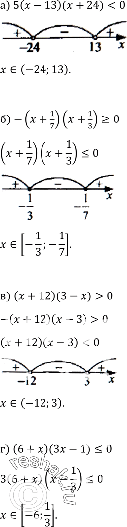  330.    :) 5(x-13)(x+24)0;) (x+12)(3-x)>0;)...