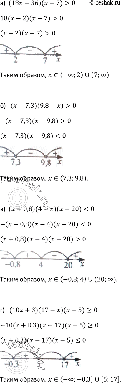  388.  :) (18x - 36)(x - 7) > 0;) (x - 7,3)(9,8 - ) > 0;) ( + 0,8)(4 - )( - 20) < 0;) (10 + 3)(17 - )( - 5) >...