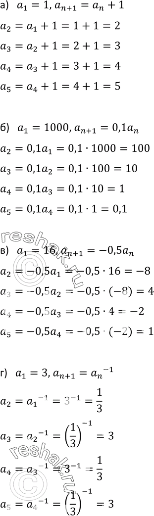  569.      (n), :) 1 = 1, n+1 = n+1;) 1 = 1000, n+ 1 = 0,1an;) 1 = 16, n + 1 = -0,5n;) 1 = 3, n+1 = ...