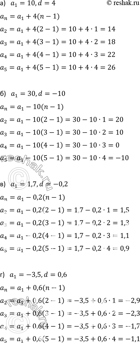  575.       (n), :) 1 = 10, d = 4;	) a1 = 30, d = -10;	) a1 = 1,7, d = -0,2;) a1 = -3,5, d =...