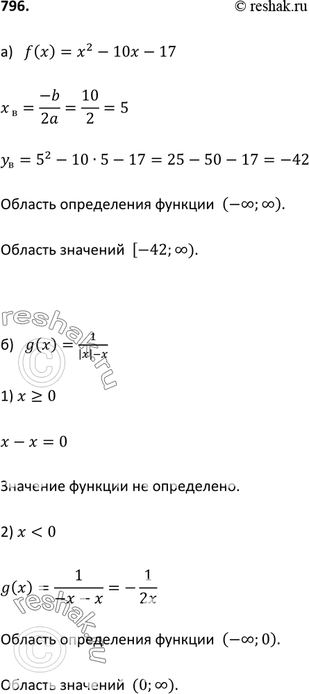  796.       : a) f(x) = 2 - 10x - 17; ) g(x) = 1/(|x|...