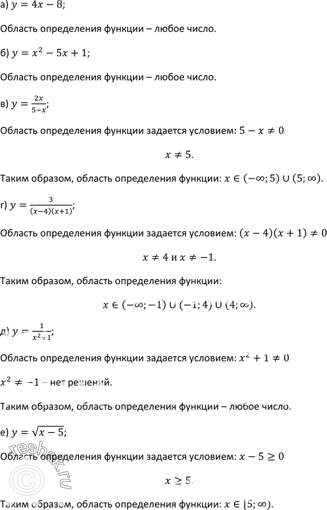  9    ,  :) y = 4  8;		) y = x2 - 5x + 1; )  = 2x/(5-x);) y = 3/(x-4)(x+ 1) ; )  = 1/(x2+1);)...