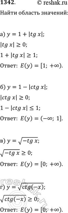  1342.    :) y=1+|tg(x)|;   ) y=v(-tg(x));) y=1-|ctg(x)|;   )...