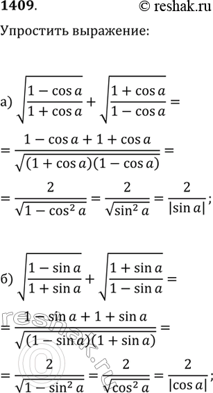  1409.  :) v((1-cos(?))/(1+cos(?)))+v((1+cos(?))/(1-cos(?)));)...