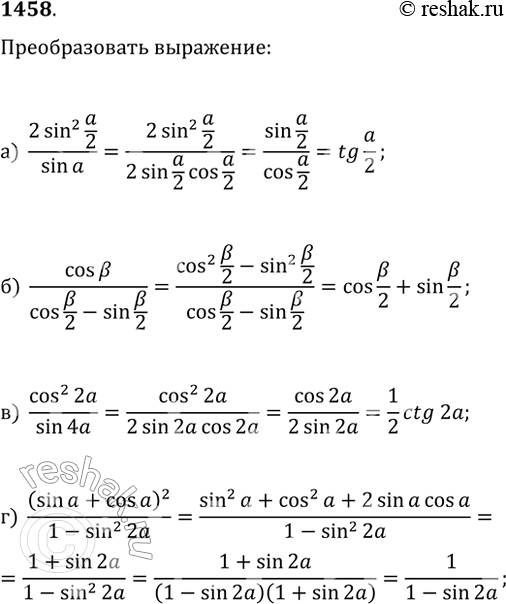  1458.  :) 2sin^2(?/2)/sin(?);   ) cos(?)/(cos(?/2)-sin(?/2));) cos^2(2?)/sin(4?);   )...