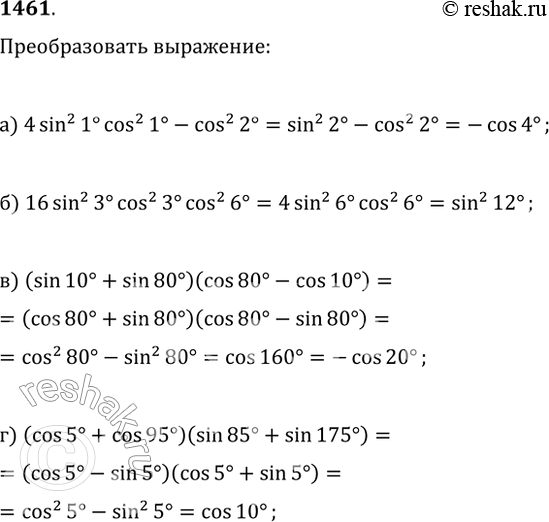  1461.  :) 4sin^2(1)cos^2(1)-cos^2(2);) 16sin^2(3)cos^2(3)cos^2(6);) (sin(10)+sin(80))(cos(80)-cos(10));)...