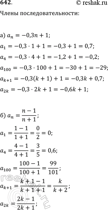  642.  a_1, a_4, a_100, a_(k+1), a_(2k) ,  : ) a_n=-0,3n+1;   ) a_n=(n-1)/(n+1);   ) a_n=(-1)^(n+1)(n+1);   ) a_n=(-1)^n...
