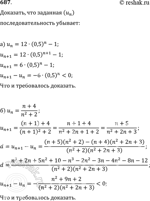  687. ,   (u_n)  , :) u_n=12(0,5)^n-1;   )...