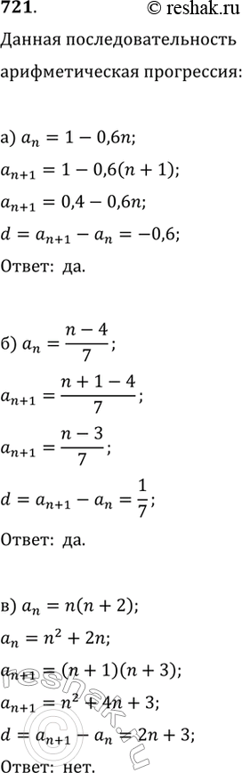  721.      (a_n),  :) a_n=1-0,6n;   ) a_n=(n-4)/7;   ) a_n=n(n+2)?  ...