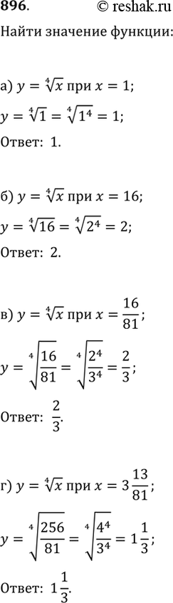  896.    y=x^(1/4), :) x=1;   ) x=16;   ) x=16/81;   ) x=3...