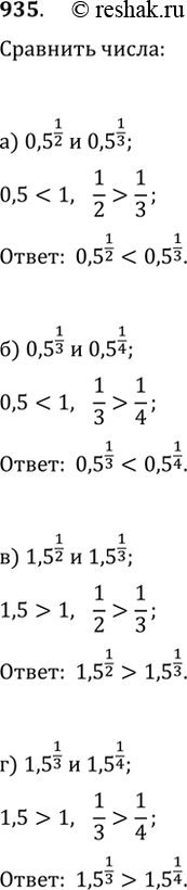  935.    y=x^(1/2), y=x^(1/3)  y=x^(1/4) (. . 101  . 224),  :) 0,5^(1/2)  0,5^(1/3);   ) 0,5^(1/3)  0,5^(1/4);   )...